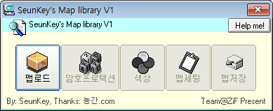 SeunKey’s Map library V1 실행 화면