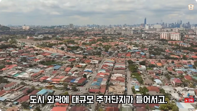 교외의 대규모 주거지를 보여주는 영상 장면