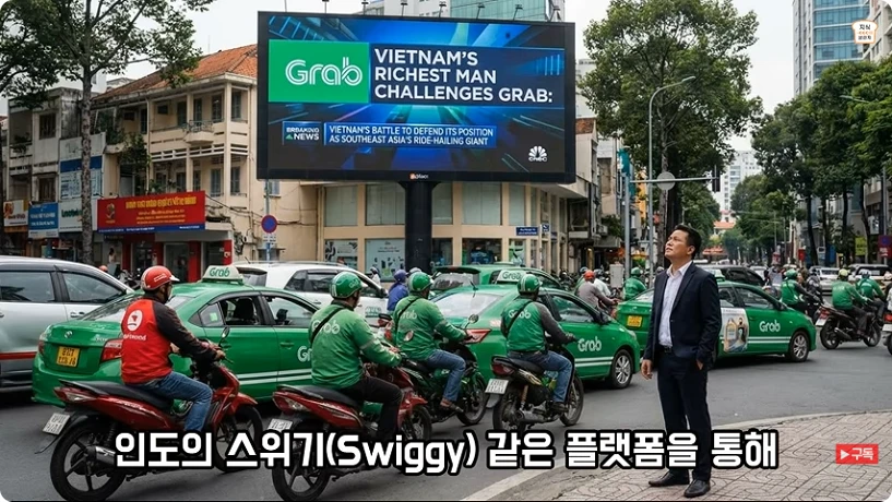 오토바이와 플랫폼 서비스를 설명하는 영상 장면