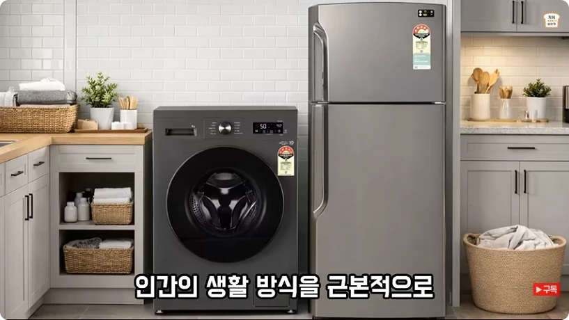 식품 보관과 장보기의 변화를 설명하는 영상 장면