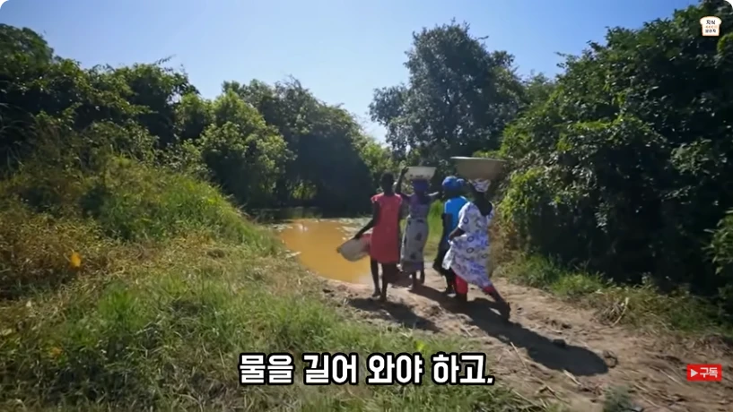 물을 길으러 이동하는 모습을 보여주는 영상 장면