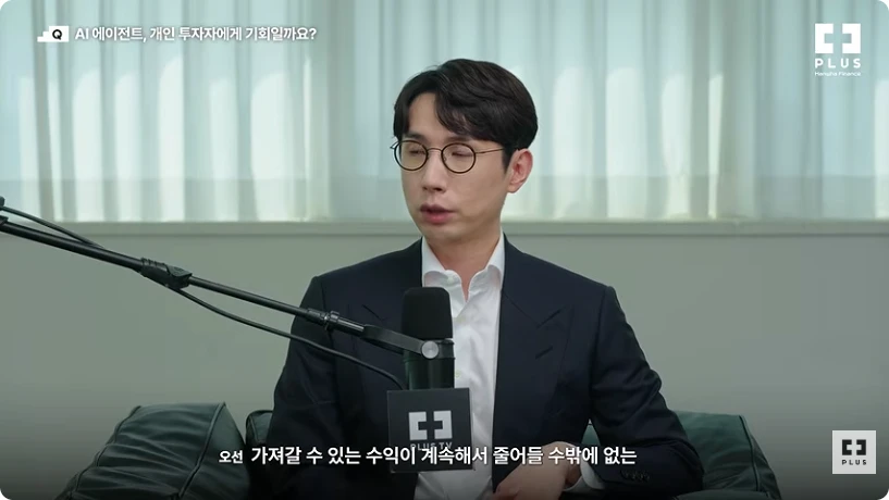 같은 전략에 참여자가 몰릴 때 수익 기회가 줄어들 수 있다는 설명